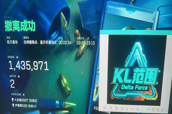 三角洲手机辅助器设置透视自瞄效果